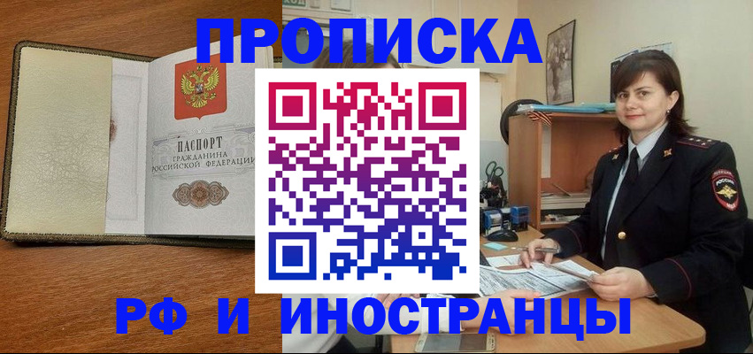 регистрация для дет. сада в Салавате